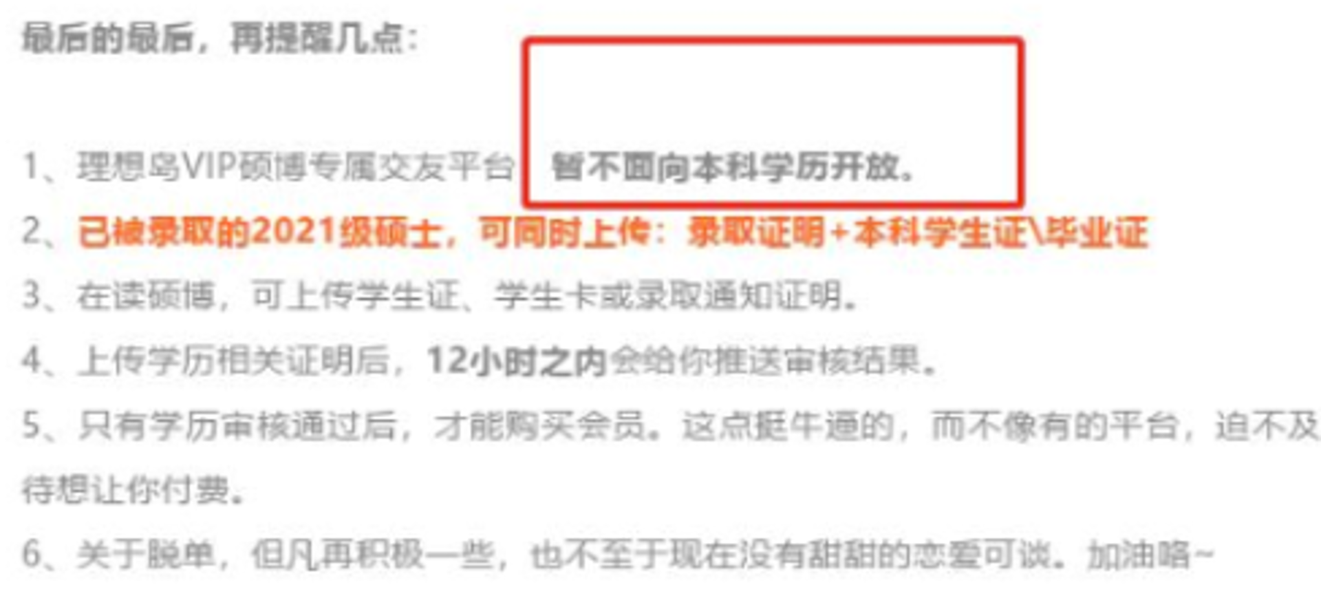 纯粹理想文化